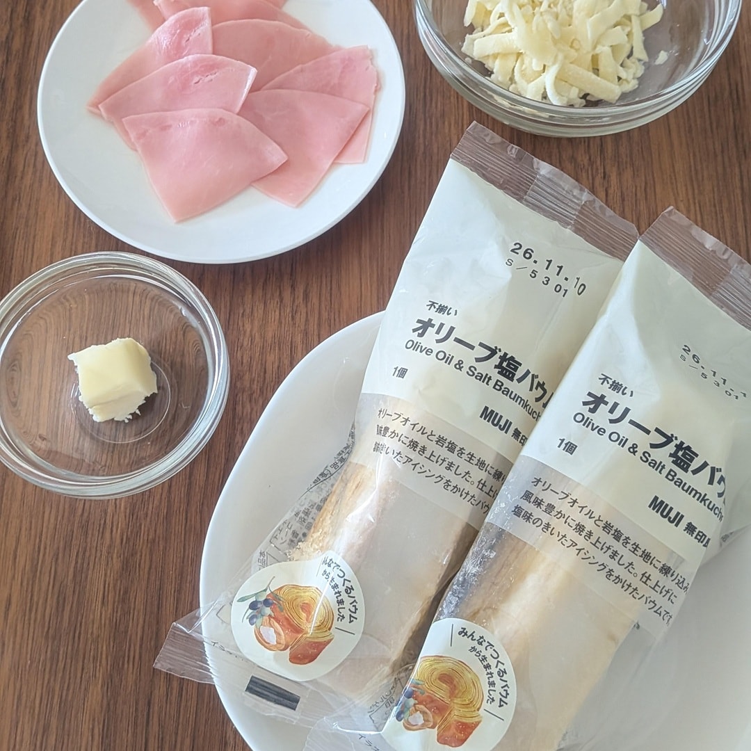 【ヨークタウン坂東】「みんなでつくるバウム」スタッフのアレンジレシピ紹介！_N5Dh8L