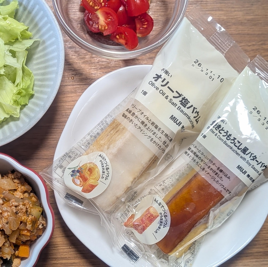 【ヨークタウン坂東】「みんなでつくるバウム」スタッフのアレンジレシピ紹介！_sul2Py