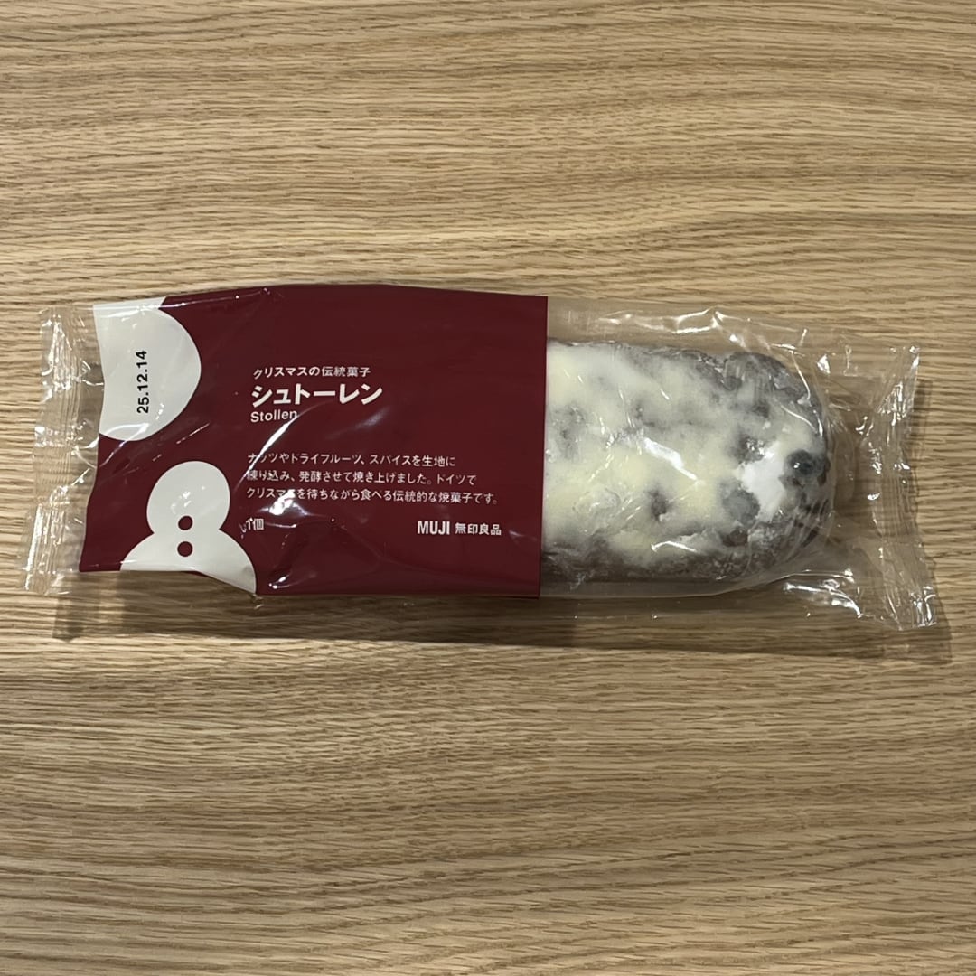 【イトーヨーカドー武蔵小金井】私が最近買ったもの vol.11