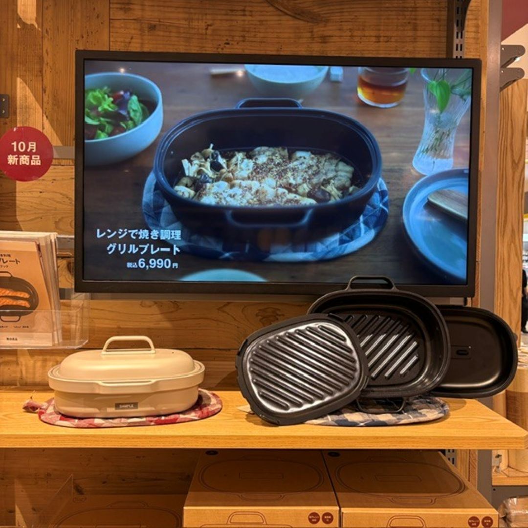 【ららぽーと安城】無印良品週間本日からスタートします！_7jf5nz