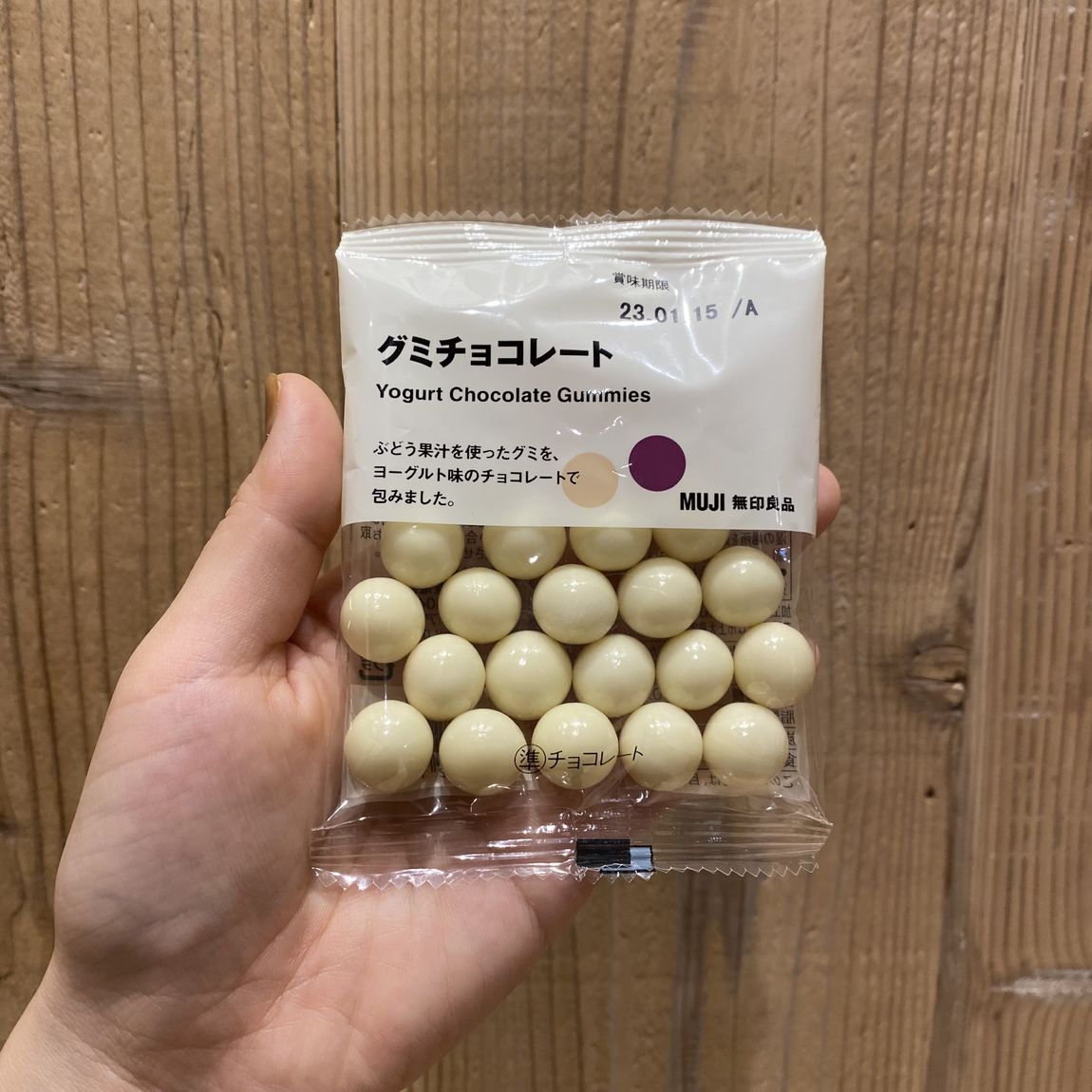 ぽち菓子の写真