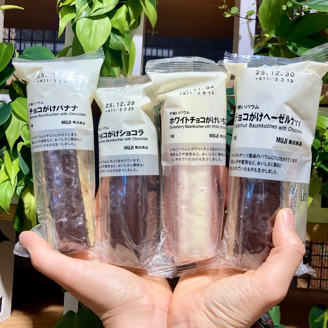 チョコがけバウムの写真