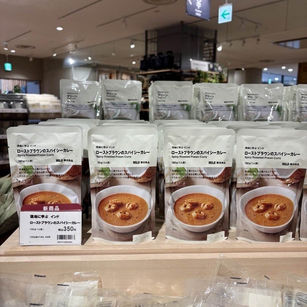 ローストプラウン