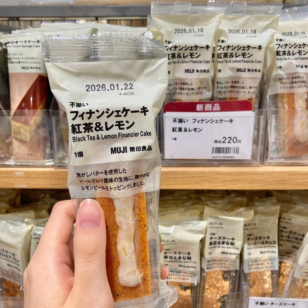 フィナンシェケーキ紅茶＆レモン