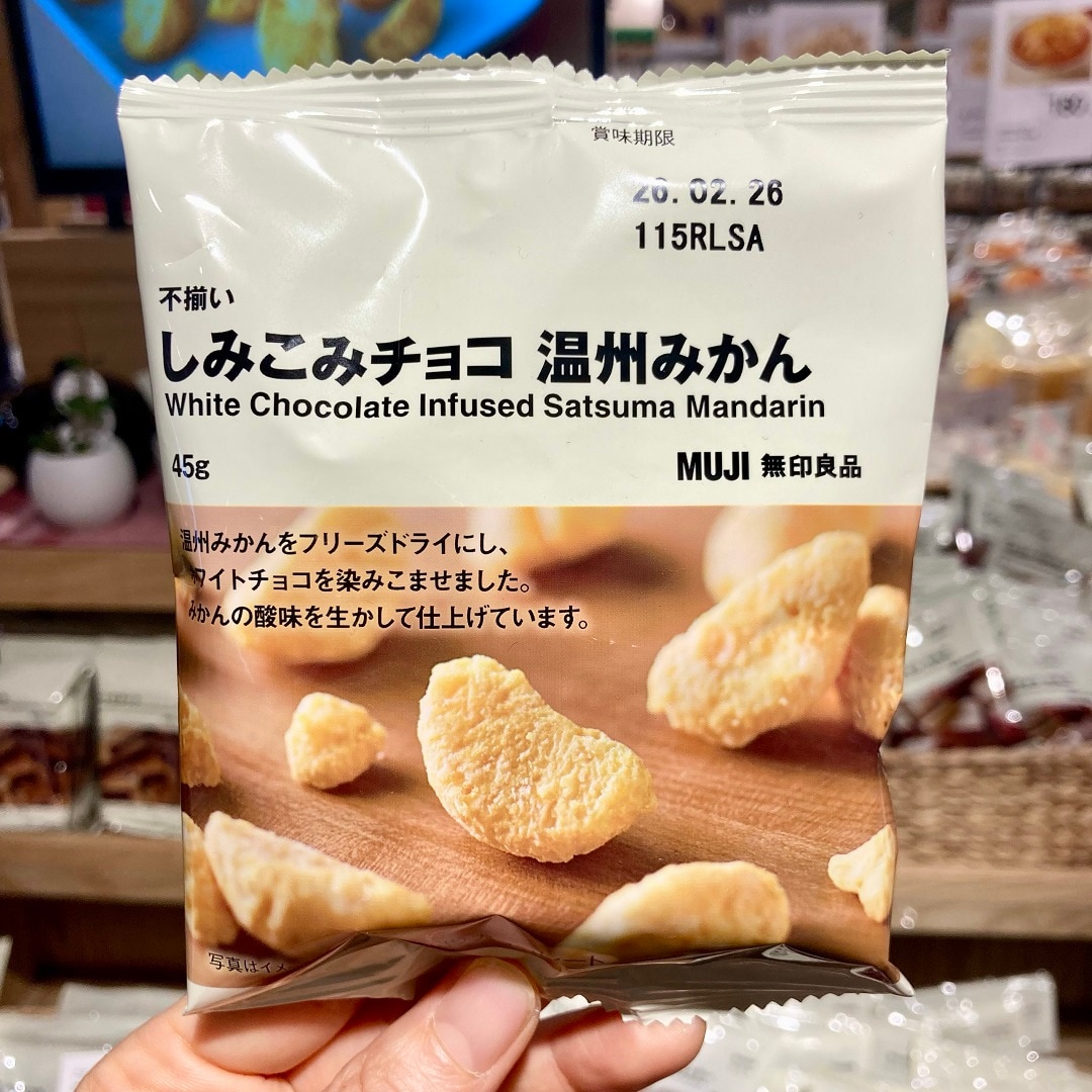 みかんのチョコの写真