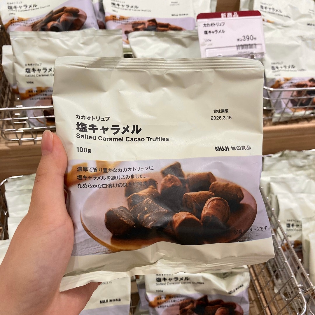 カカオトリュフ　塩キャラメルの画像