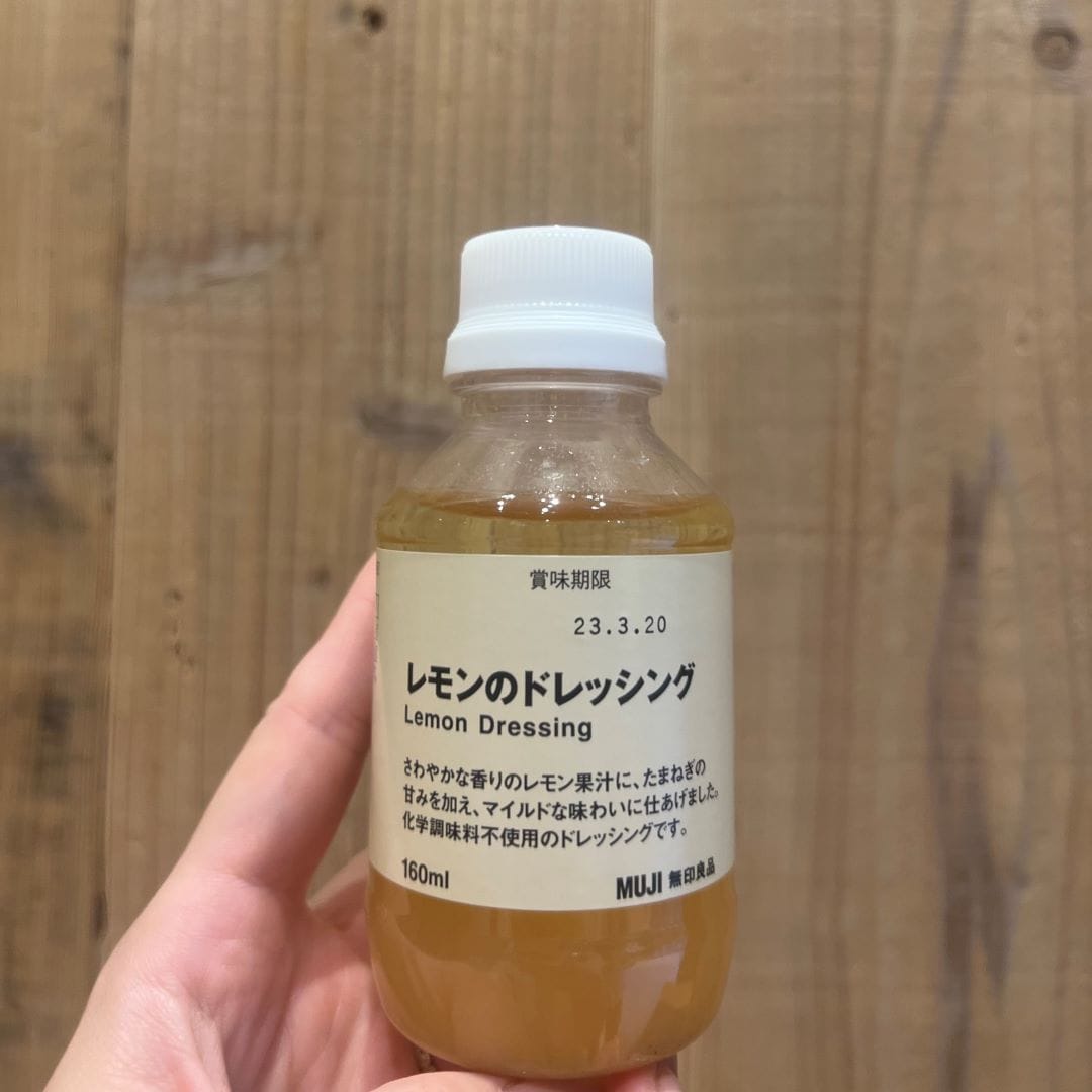 レモンのドレッシングの写真