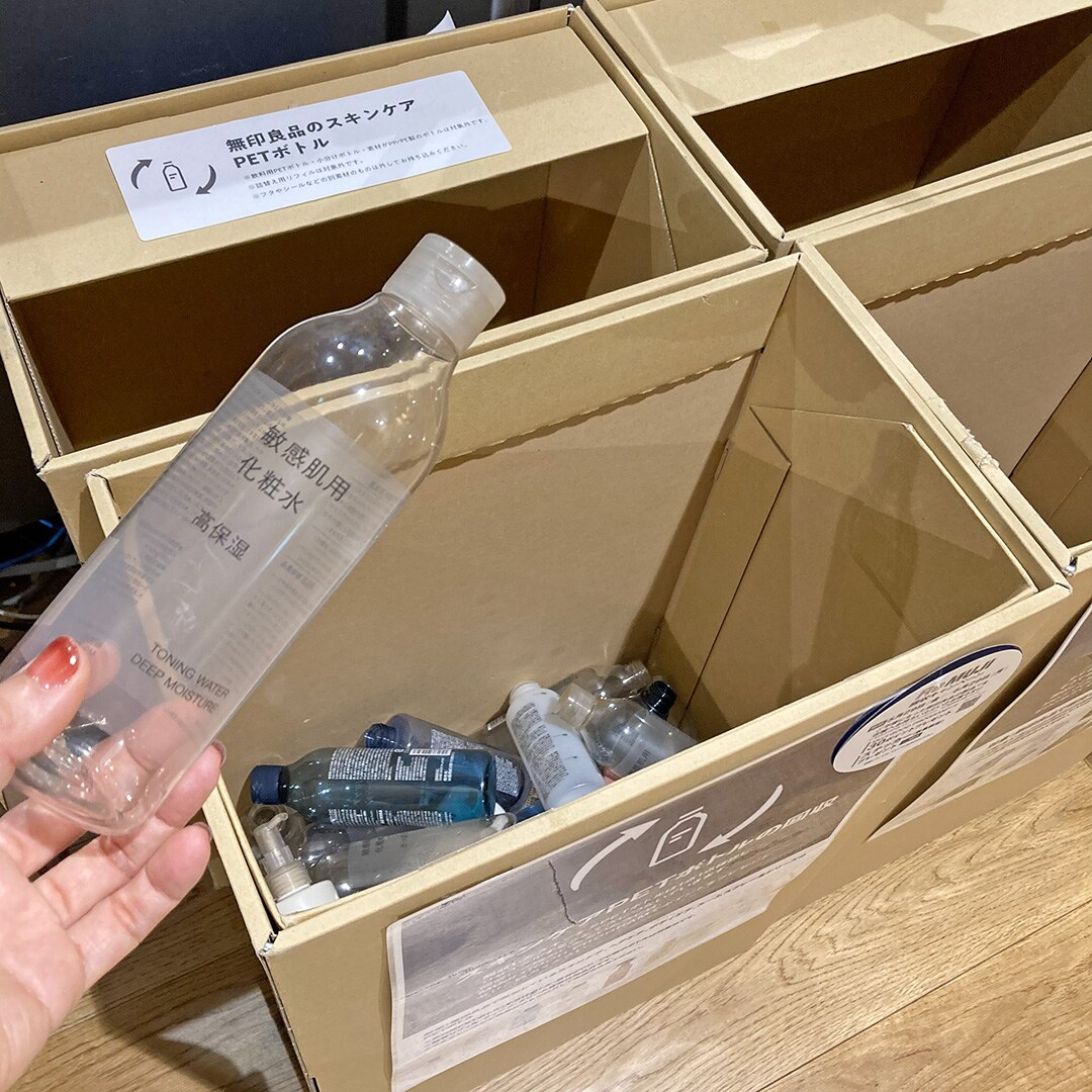 【マルエイガレリア】 ReMUJI WEEK開催中-タオルの回収始めました｜6月29日(月)まで