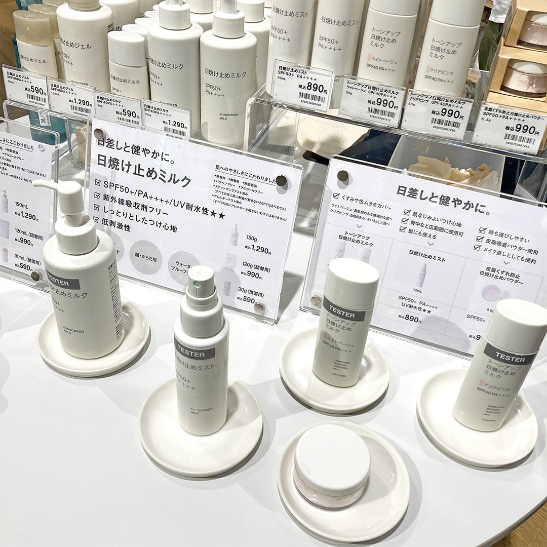 【マルエイガレリア】スキンケアお試し会、開催中です｜5/10(日)まで