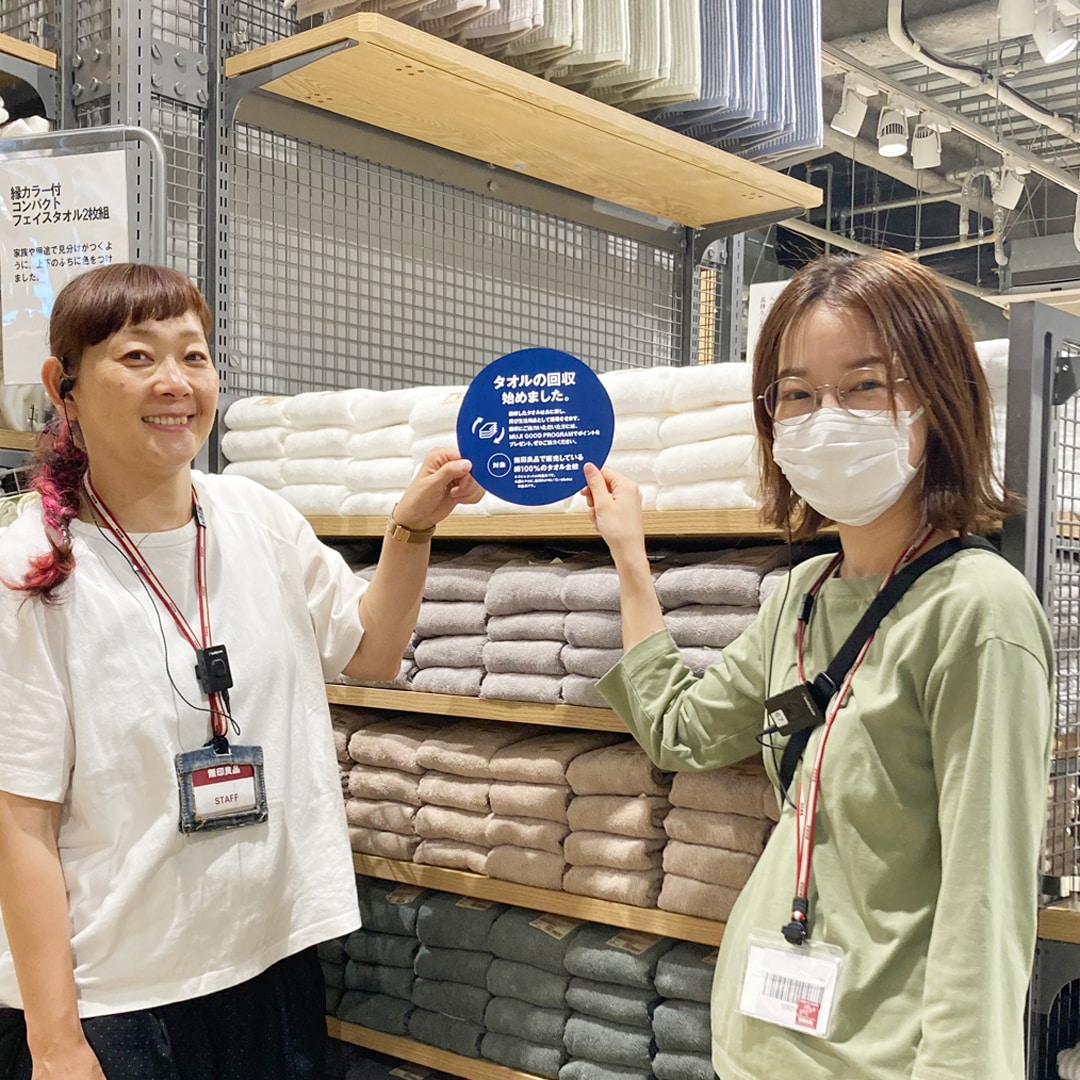 【マルエイガレリア】予告｜ ReMUJI WEEK開催のお知らせ