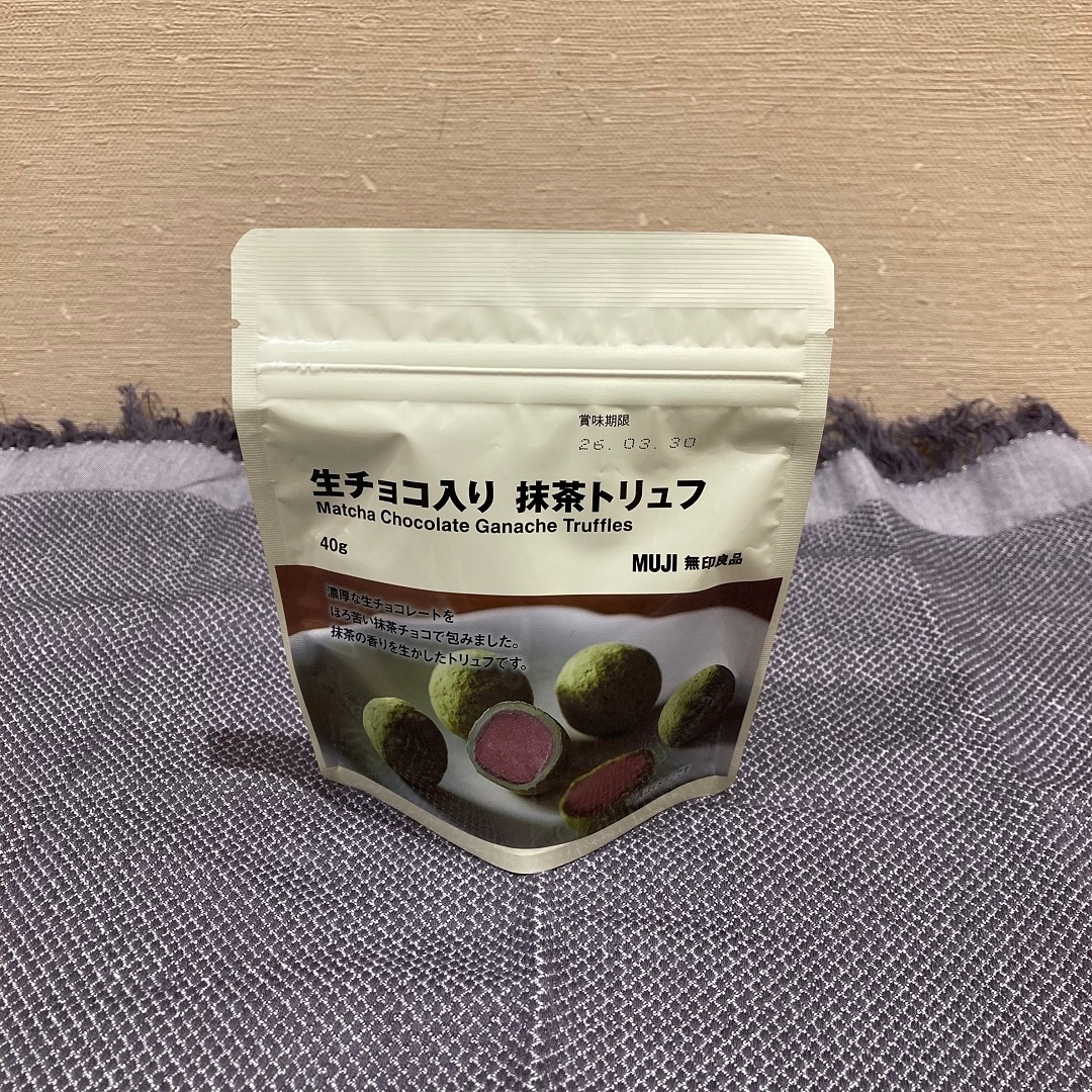 【マルイファミリー志木】