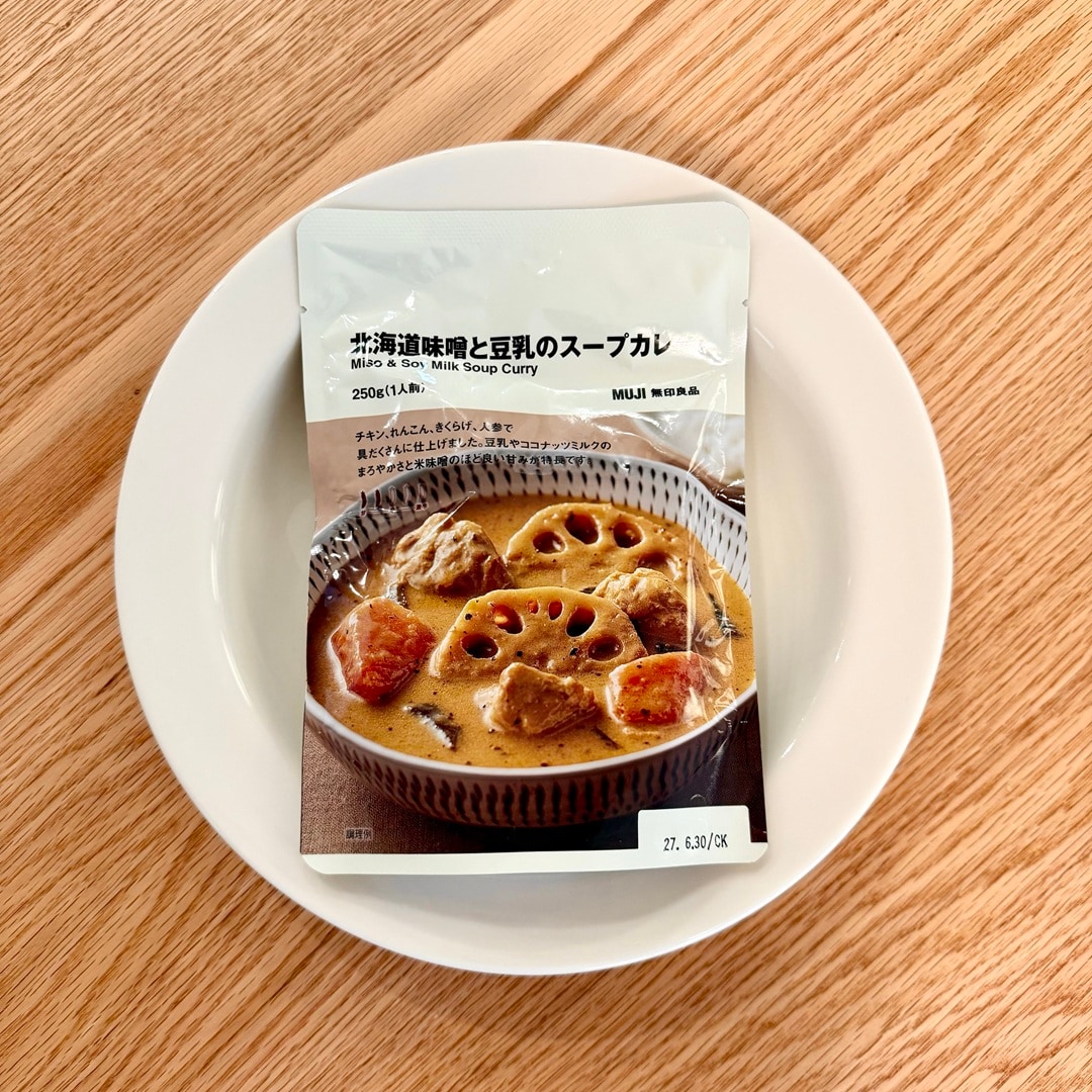 【南千里アネックス】スープカレー食べてみませんか？_jRZD20