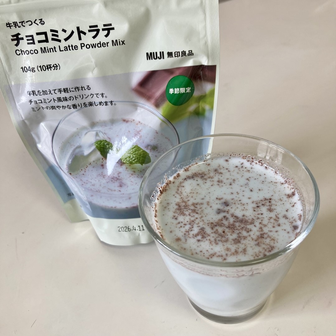 チョコミントラテ作った写真
