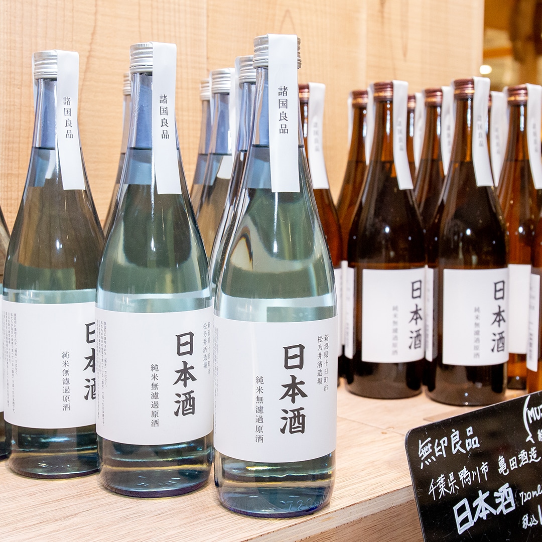 日本酒