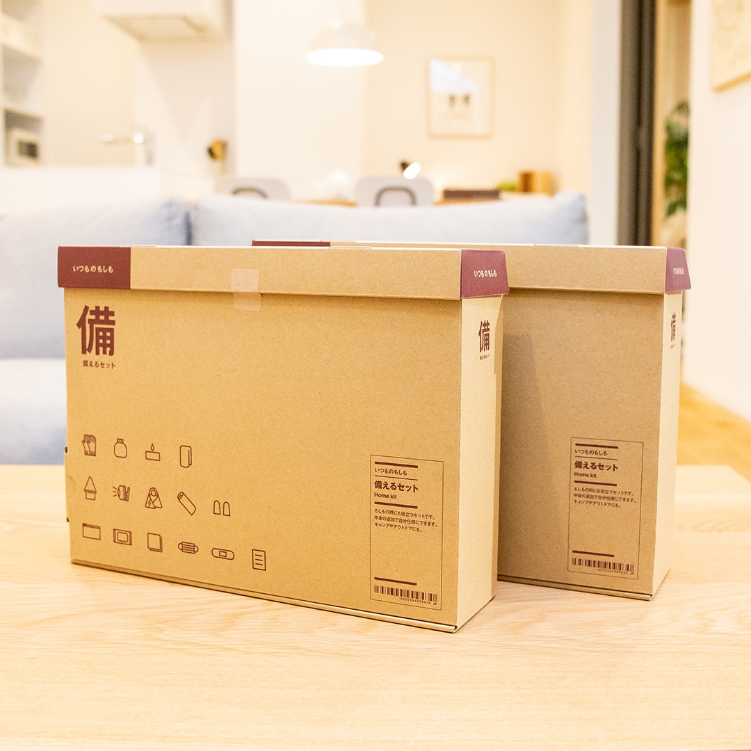 直江津】新しくなった防災グッズ｜いつものもしも #2｜ 無印良品