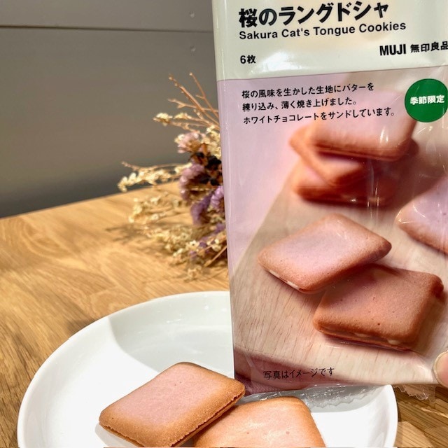 【セレオ国分寺】桜のお菓子、入荷しています