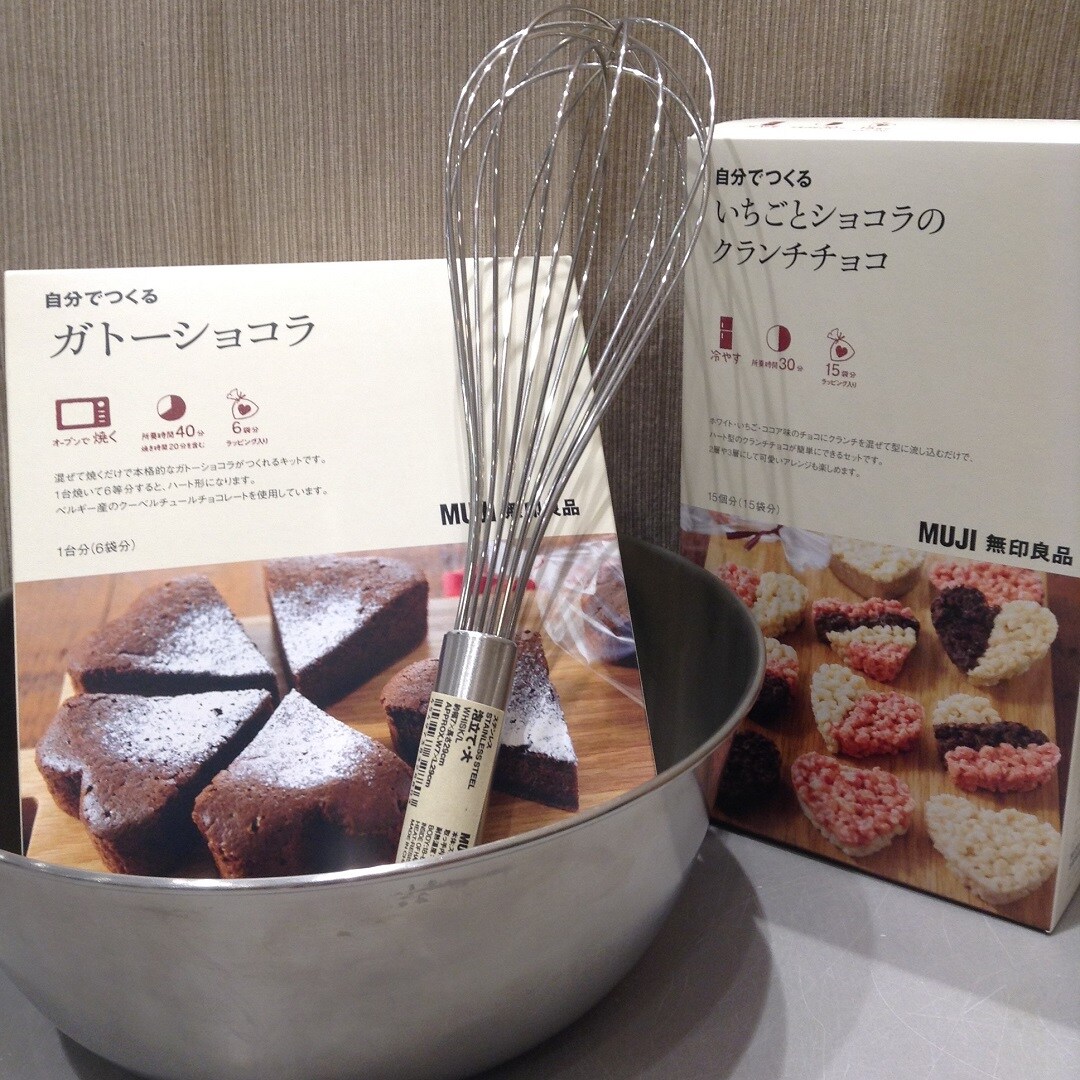 【さんすて岡山】バレンタイン　自分でつくるシリーズ