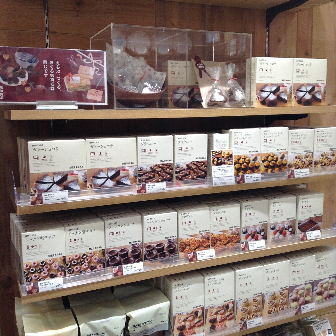【さんすて岡山】バレンタイン　自分でつくるシリーズ