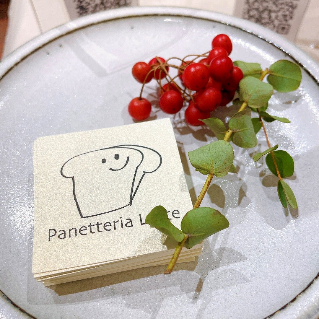 Panetteria Latte