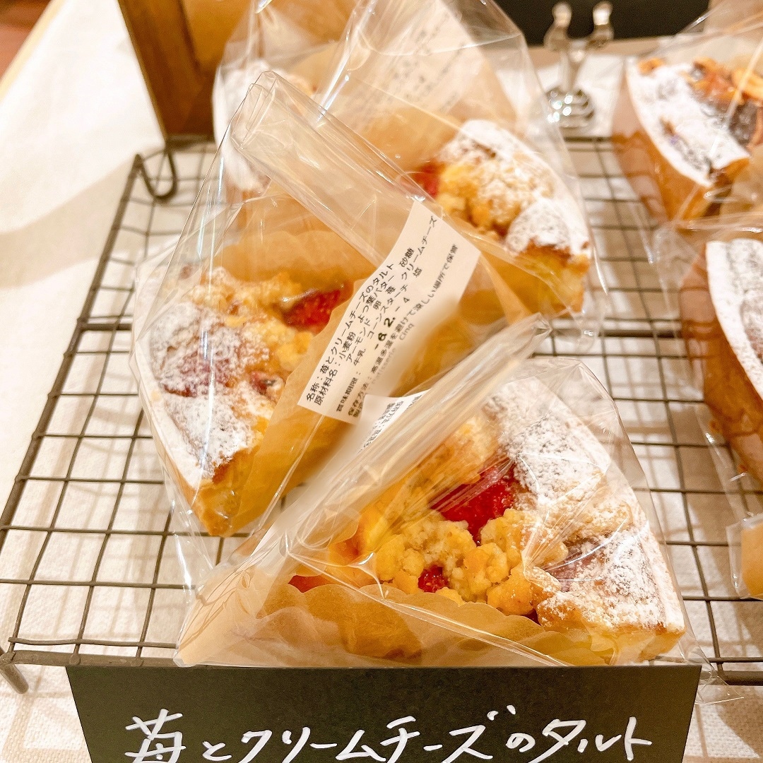 Patisserie Cinq