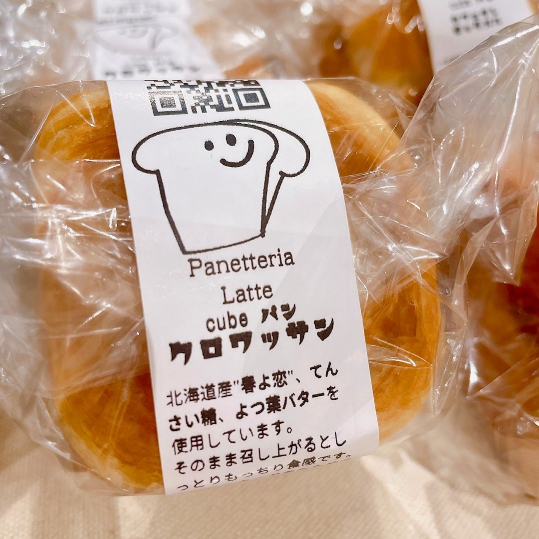PanetteriaLatte