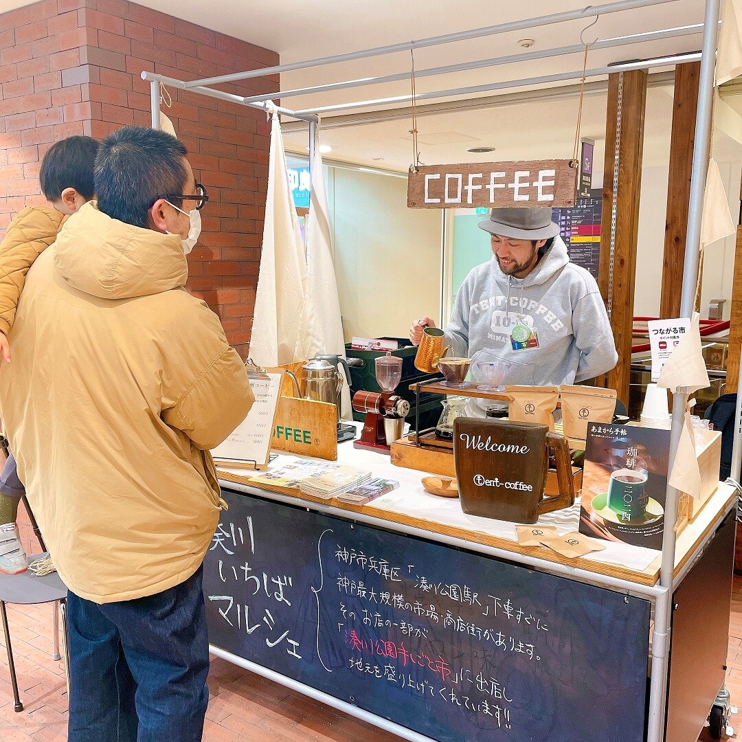tent coffee