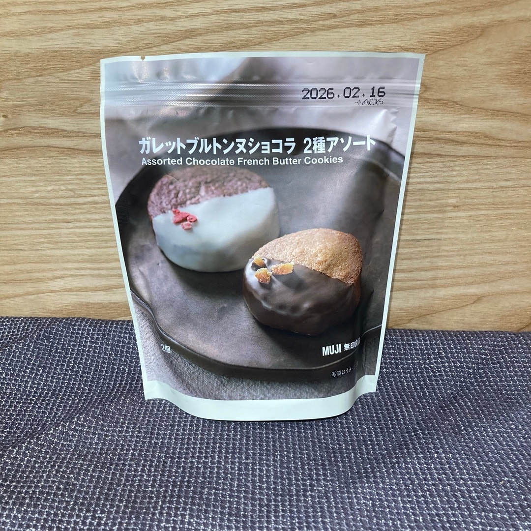 イオンタウン姶良