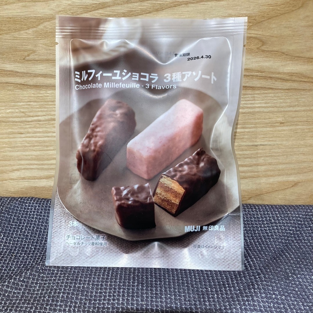 イオンタウン姶良