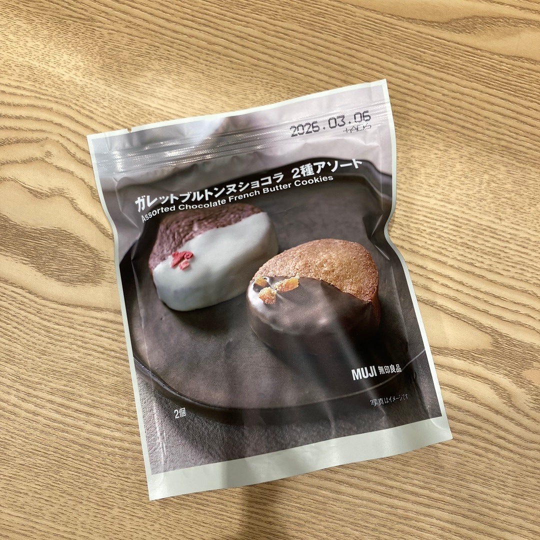 ガレットブルトンヌ