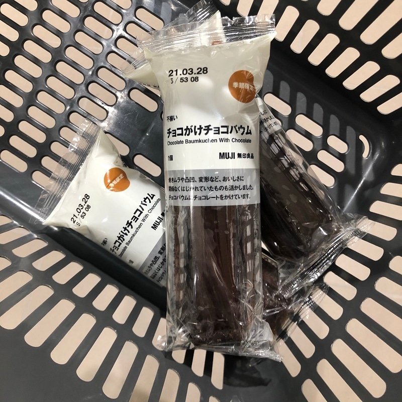 【イオンモール桑名】バウム