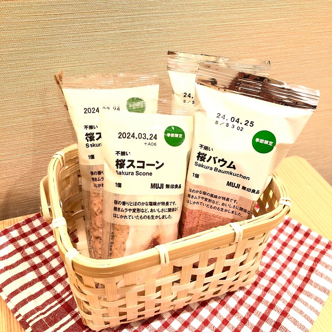 桜バウムと桜スコーン