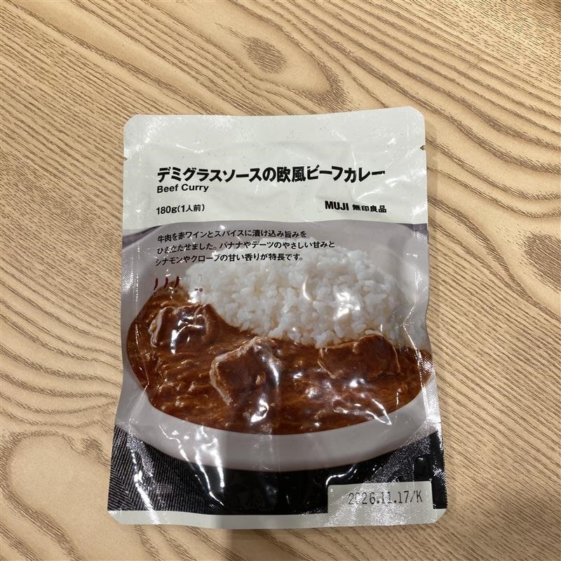 デミグラスソースの欧風ビーフカレー