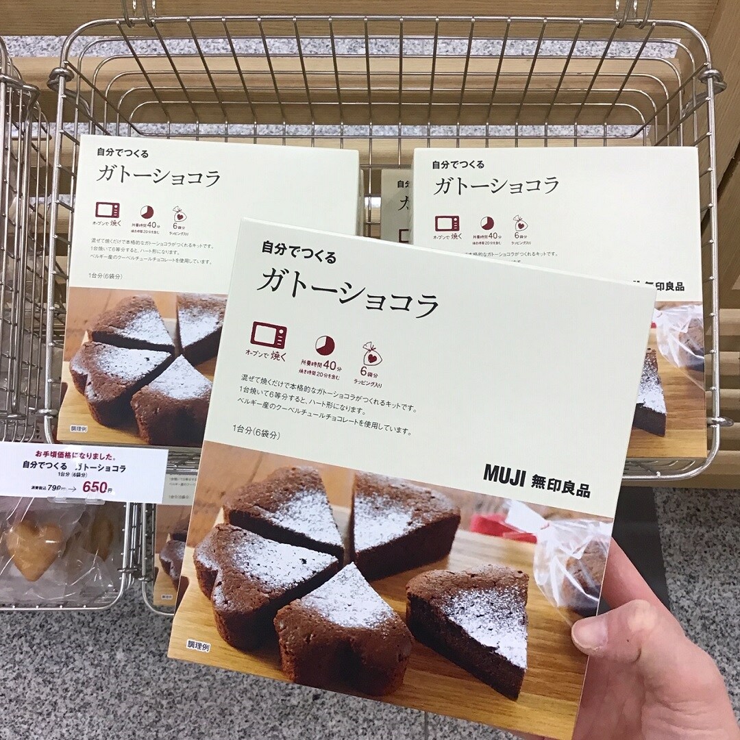 【イオン倉敷】いちご２