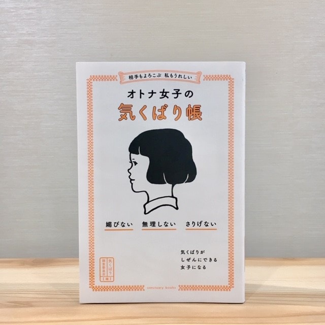 おたより