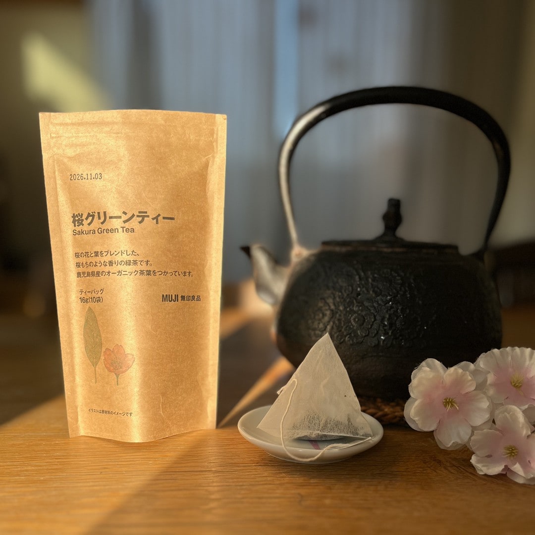 桜グリーンティ