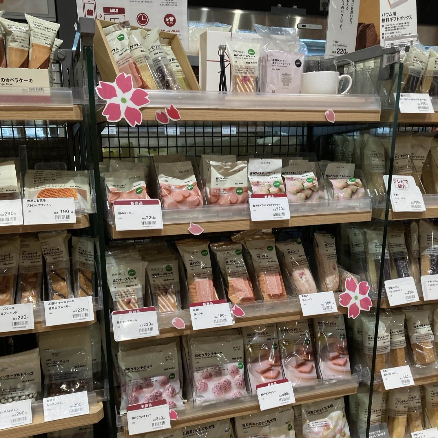 お菓子コーナー