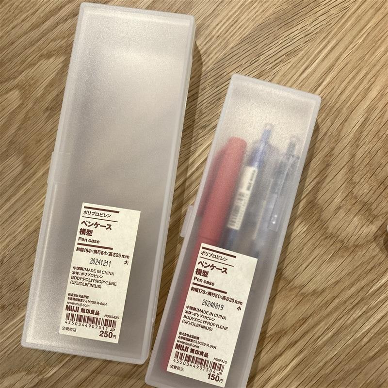 ポリプロピレンペンケース