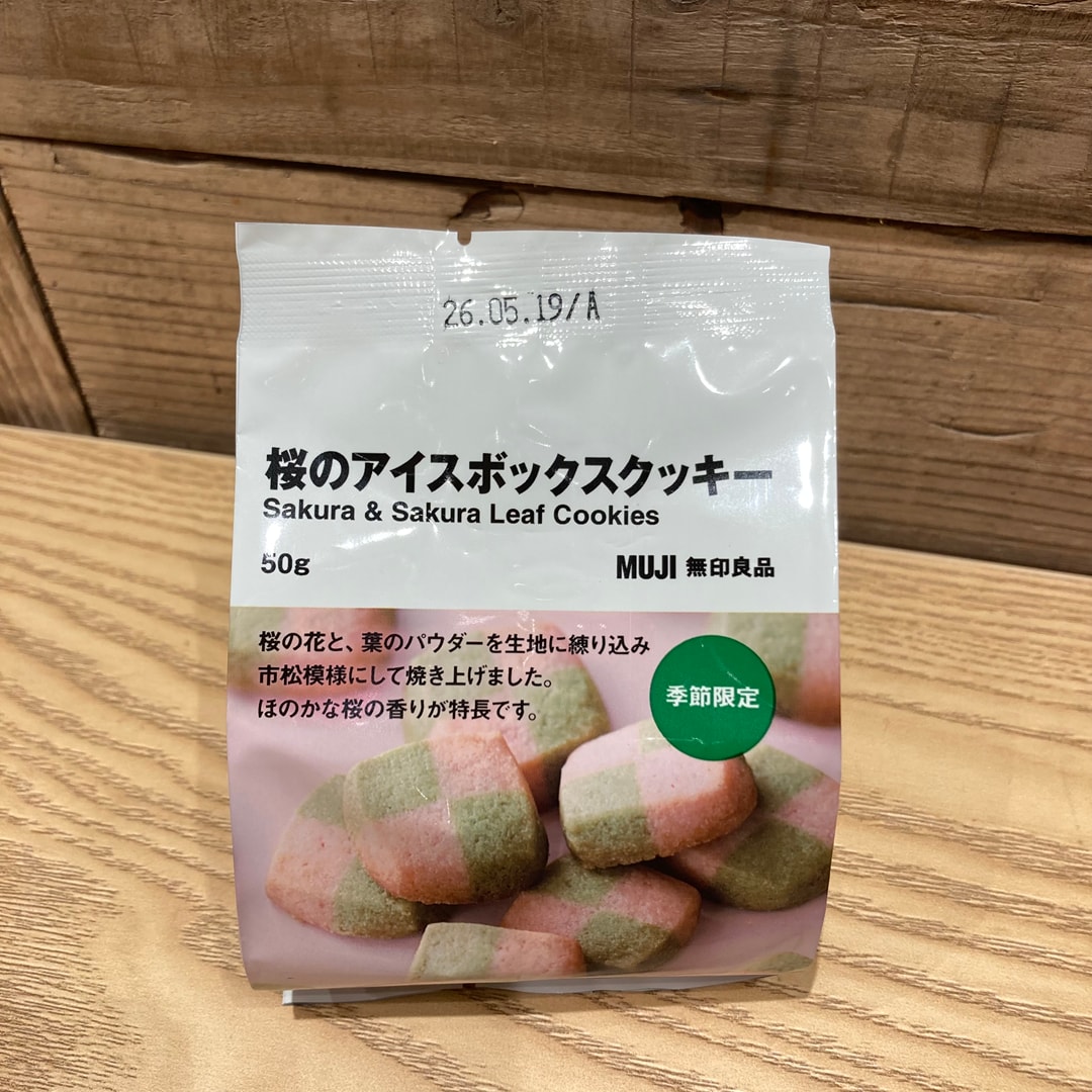桜のアイスボックスクッキー