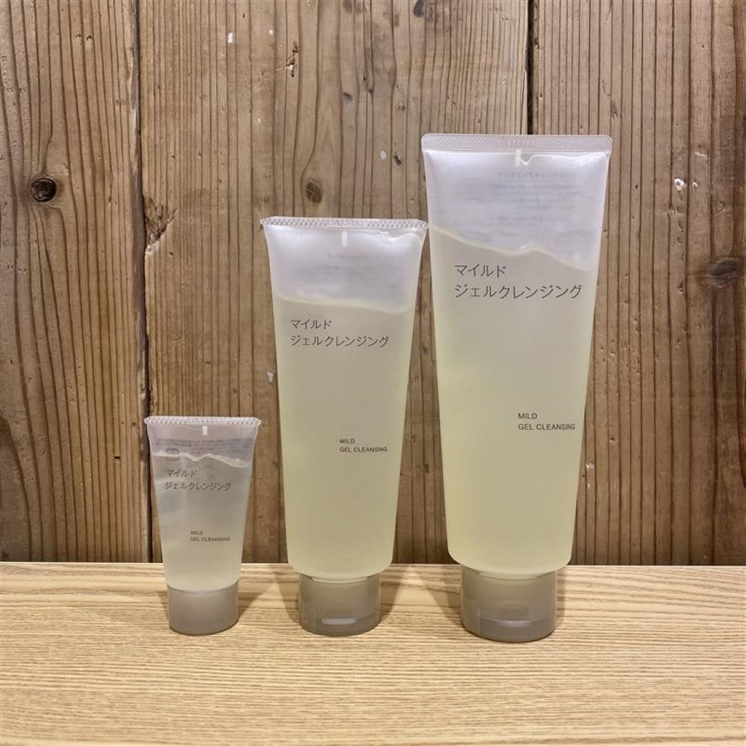 マイルドジェルクレンジング