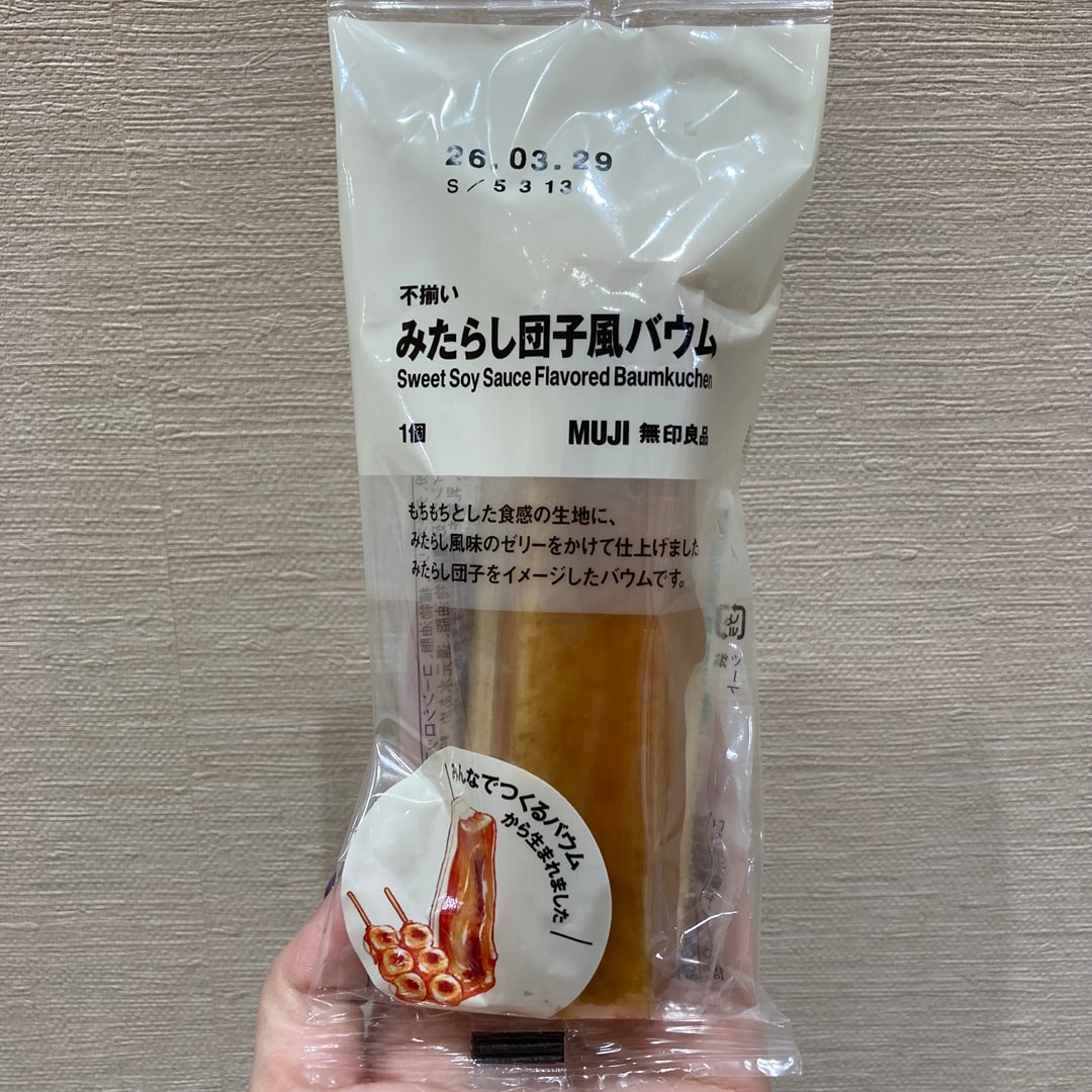 けやきウォーク前橋】試食会のお知らせ｜ 無印良品