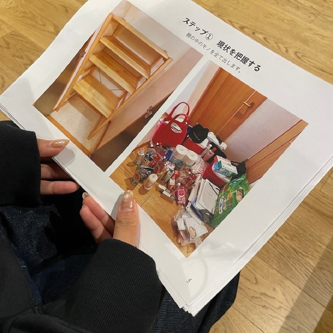 【マルエイガレリア】収納セミナー『上手なストックの持ち方としまい方』を開催しました