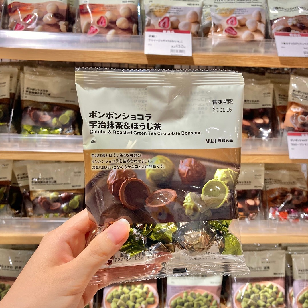 ボンボンショコラ宇治抹茶＆ほうじ茶の画像