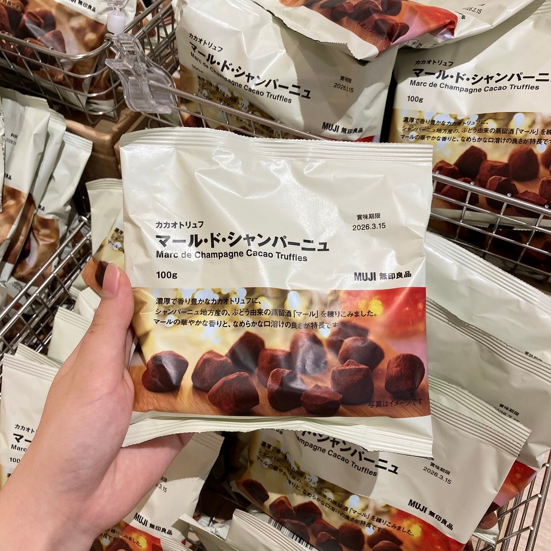 カカオトリュフ　マール・ド・シャンパーニュの画像