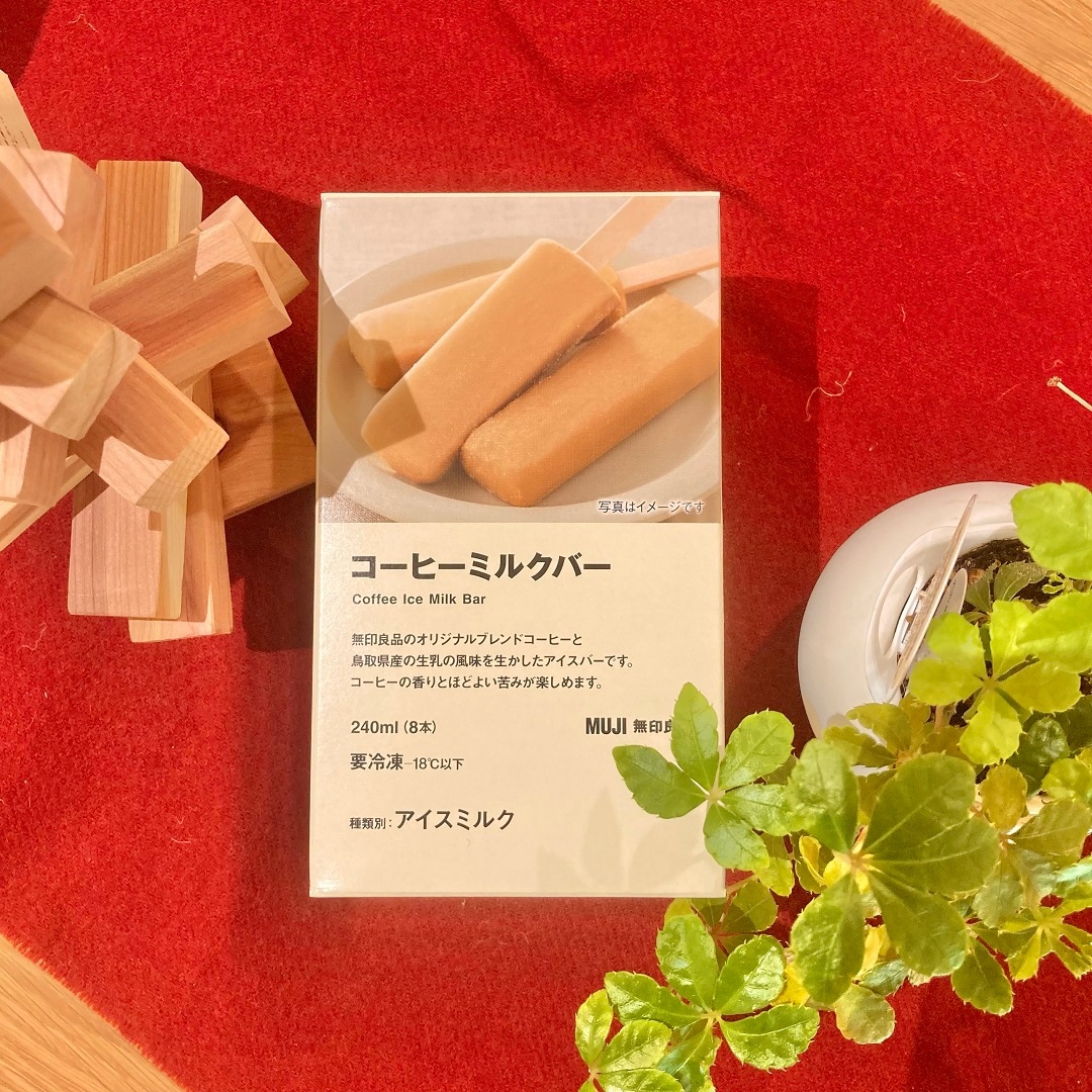 コーヒーミルクバー