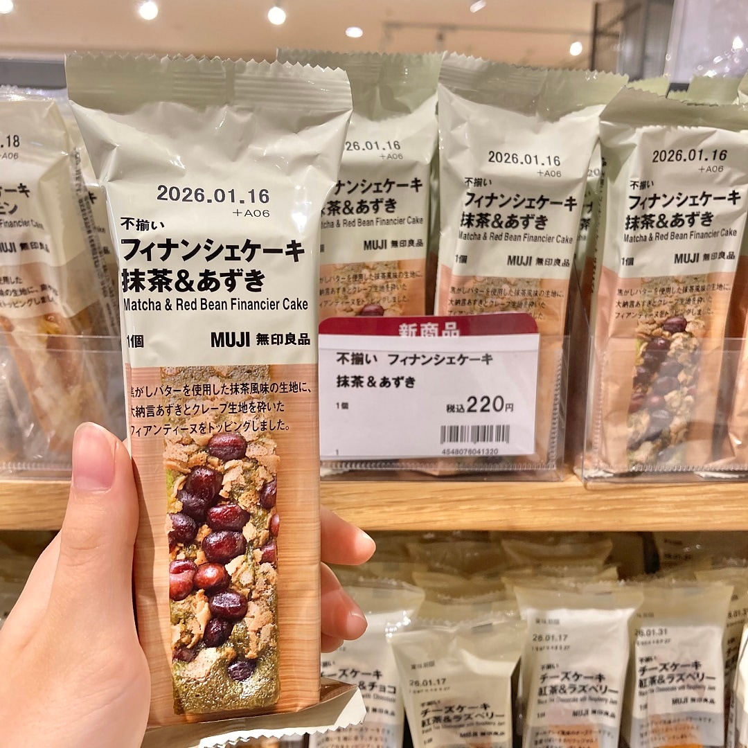 フィナンシェケーキ抹茶＆あずきの写真