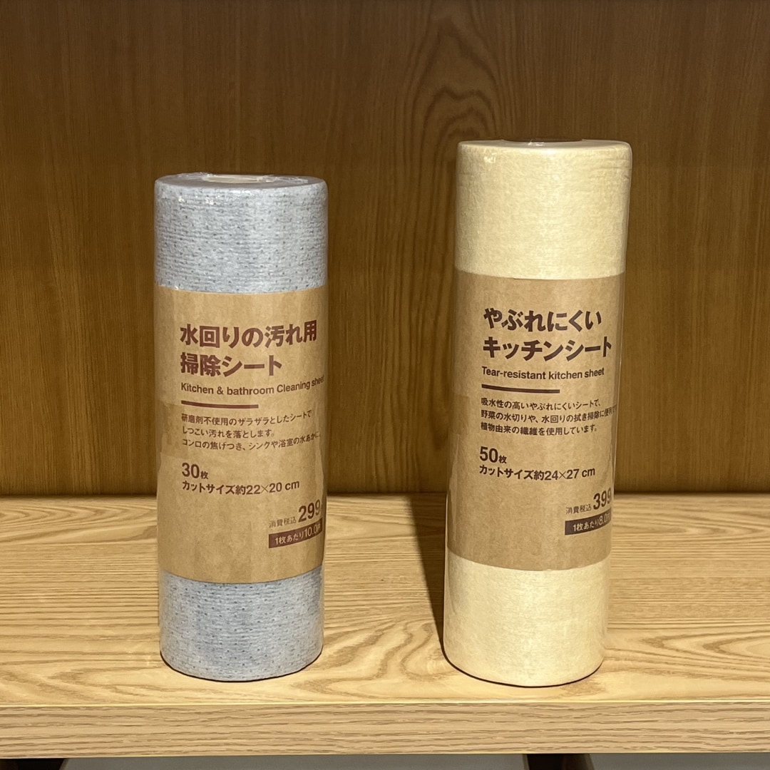 【イトーヨーカドー武蔵小金井】キッチンや水回りで大活躍