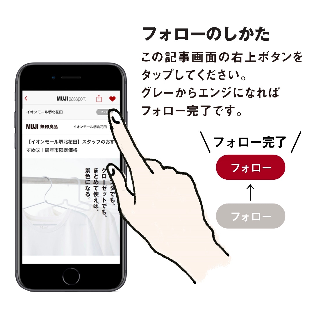 【イオンモール堺北花田】ぐりとぐらの料理をつくってみよう｜MUJIBOOKS