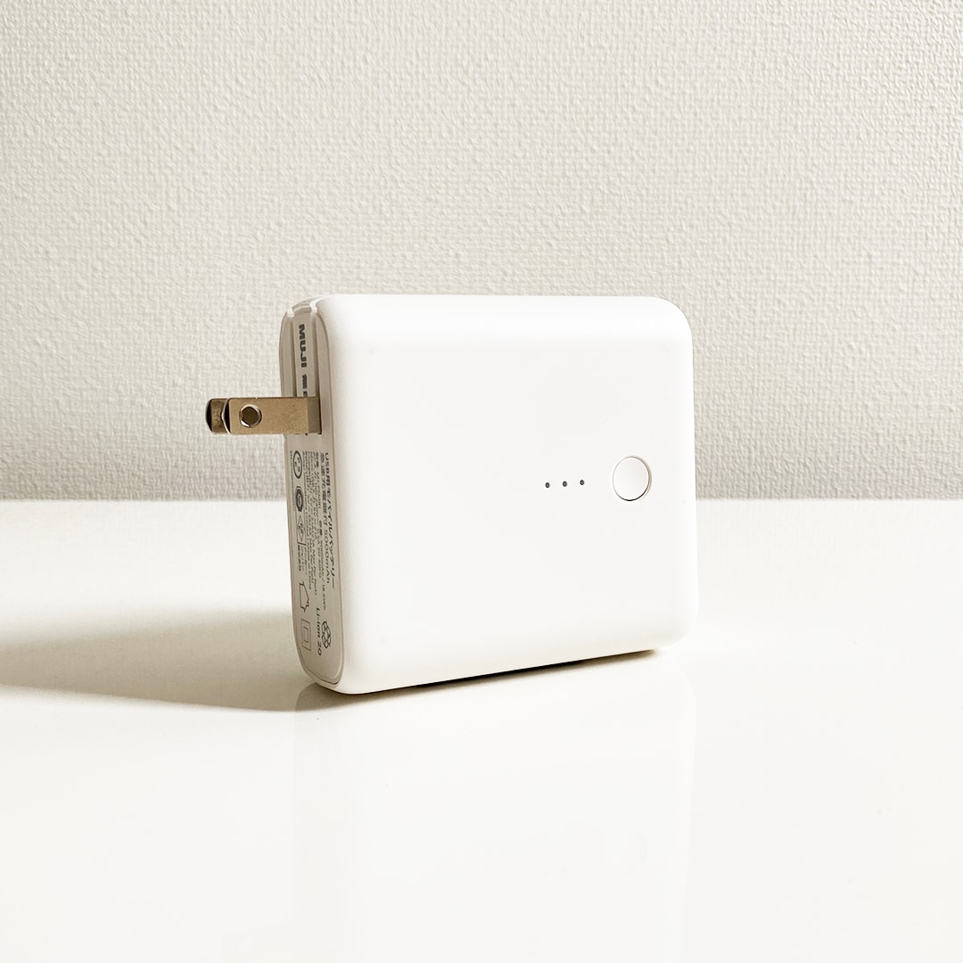充電器