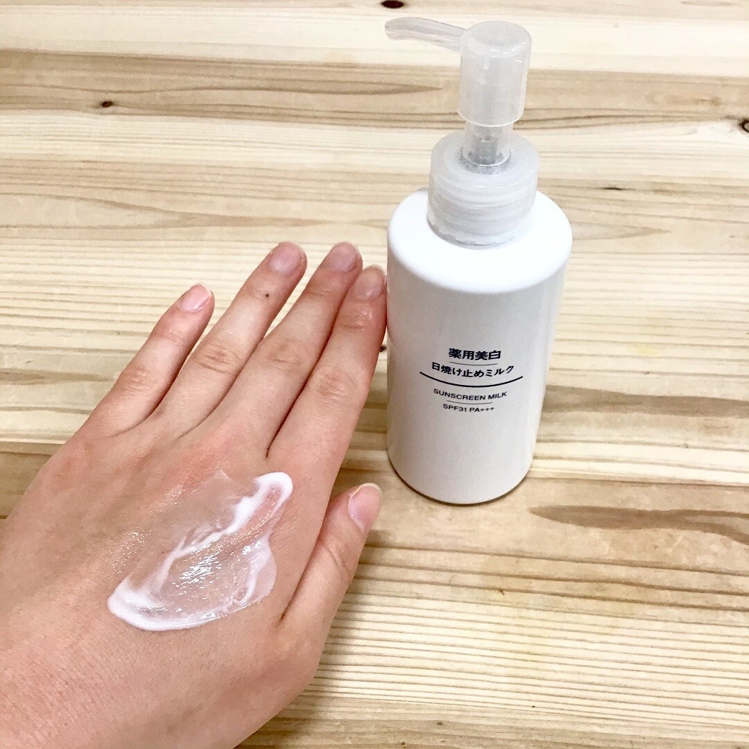 薬用美白日焼け止め