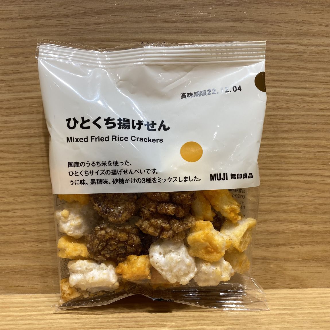 ぽち菓子の写真